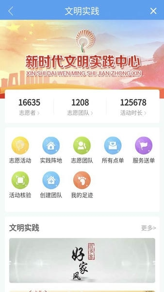 看青州客户端 v1.1.22 安卓版 0