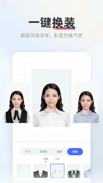 证照拍最新版 证照拍官方版