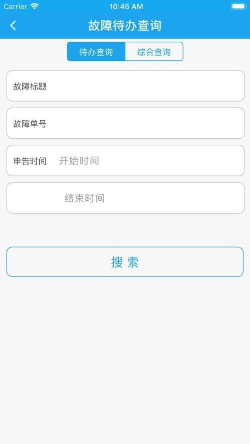 翼起维官方版 v2.4 安卓版 0