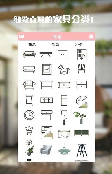 置物少女最新版 置物少女app官方版