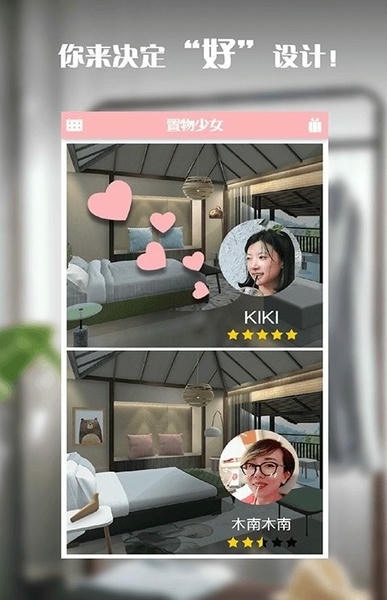 置物少女最新版 v1.4.17 安卓版 1