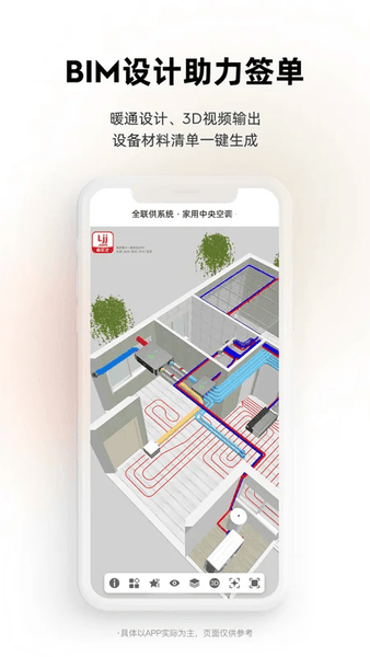 离家近零售 v2.4.1 安卓版 0