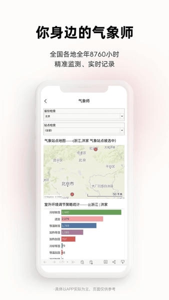离家近零售 v2.4.1 安卓版 2