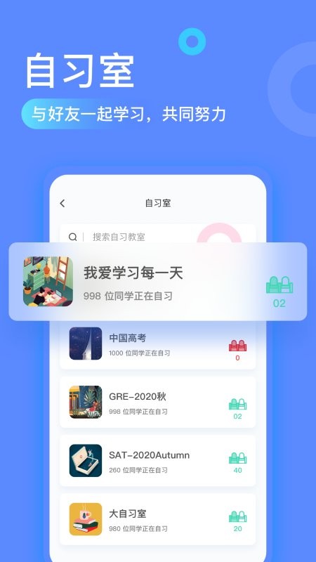 专注海洋官方版 v0.4.2 安卓版 0