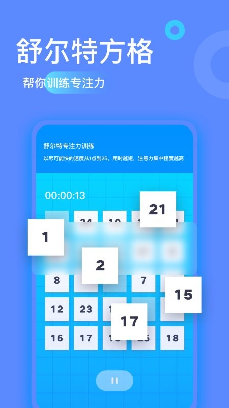 专注海洋官方版 专注海洋app