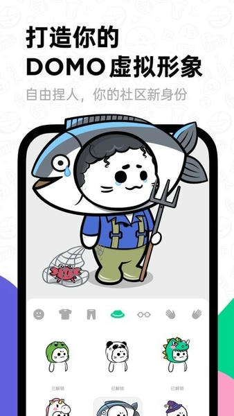 滴墨AI官方版 v2.5.0 安卓版 1