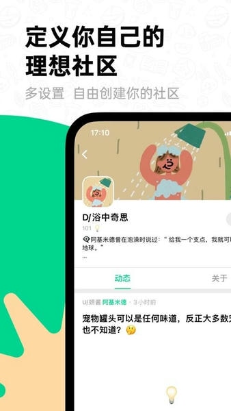 滴墨AI官方版 v2.5.0 安卓版 2
