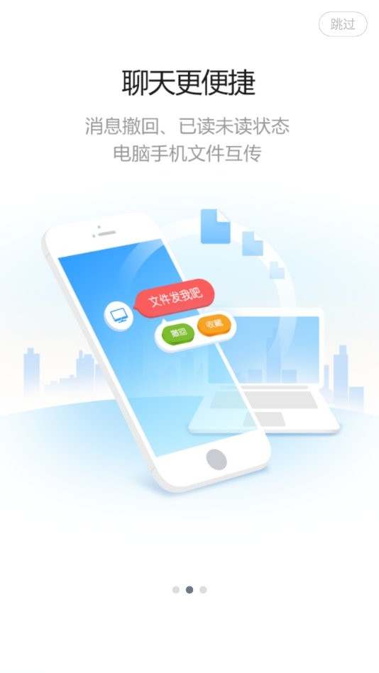 Boe移动门户最新版 v3.0.119 安卓版 0