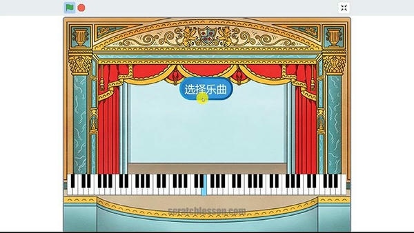 scratch中文教程系列 v1.9 安卓官方版 0