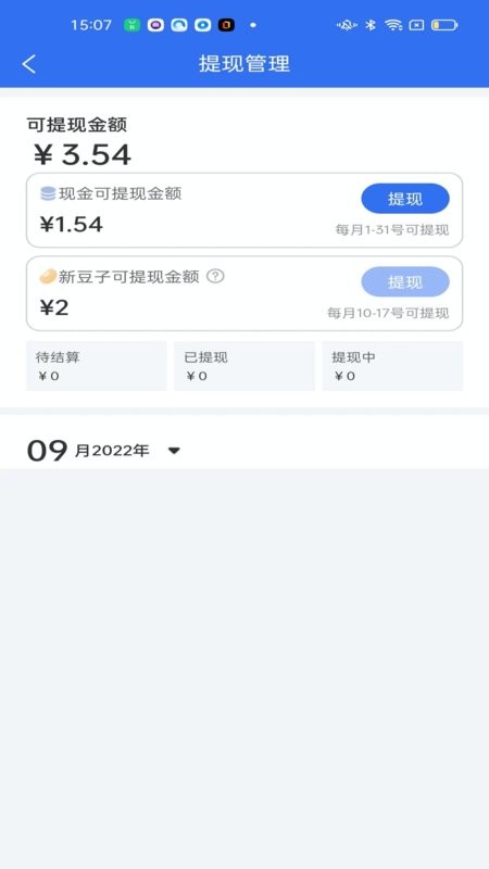 新昌本地宝商家端app 新昌本地宝商家端软件下载