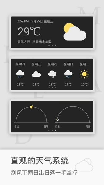 飓风工具箱官方版 v2.2.1 安卓版 0