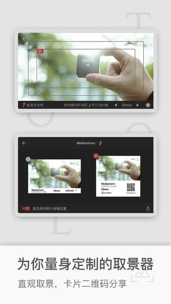 飓风工具箱官方版 v2.2.1 安卓版 1