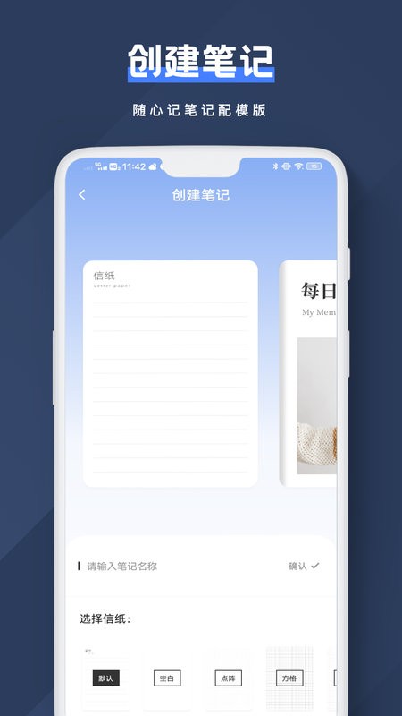Notion文档编辑app v3.4.1 安卓版 0