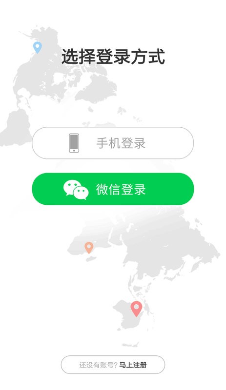 爱贝乐plusapp v2.5.6 安卓版 0