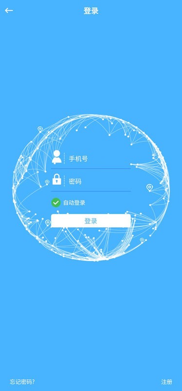 爱贝乐plusapp v2.5.6 安卓版 1