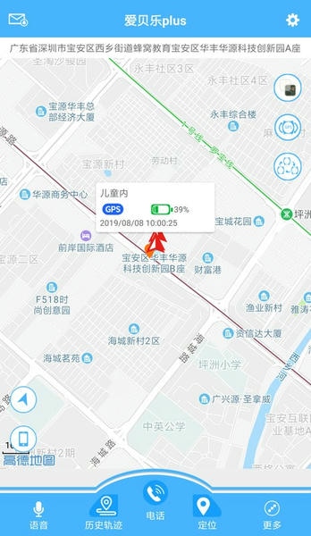 爱贝乐plusapp 爱贝乐plus免费下载