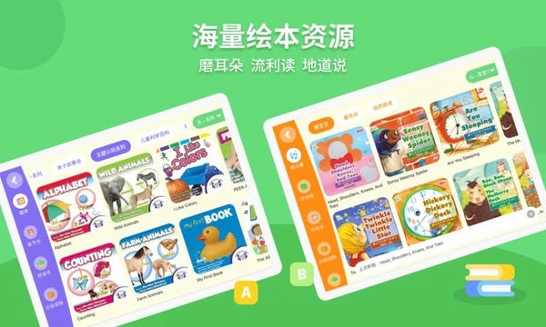 安妮花HD客户端 v1.2.8 安卓版 1