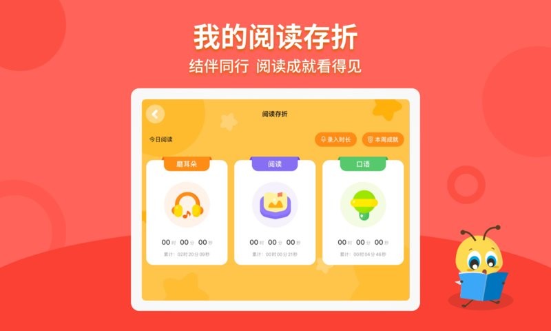 安妮花HD客户端 v1.2.8 安卓版 2