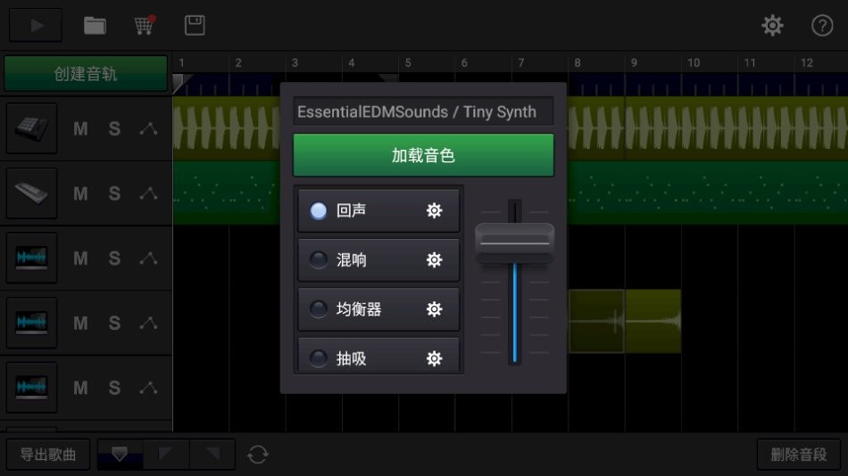 midi音乐制作专业版 midi音乐制作软件下载