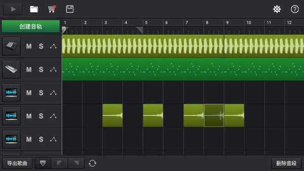 midi音乐制作专业版 v3.1.0.3 安卓版 1