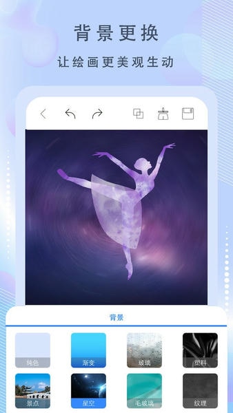 绘画神器最新版 绘画神器官方版