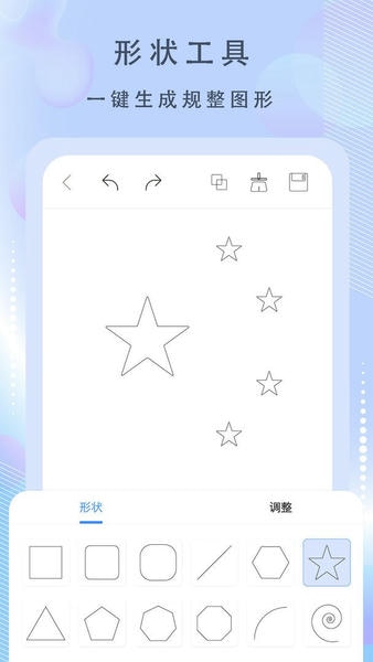 绘画神器手机版 v3.6.2 安卓版 0