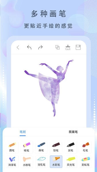 绘画神器手机版 v3.6.2 安卓版 2