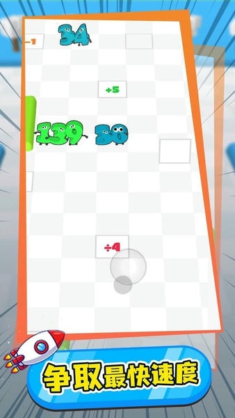 数字大作战官方版 v1.0.0 安卓版 1
