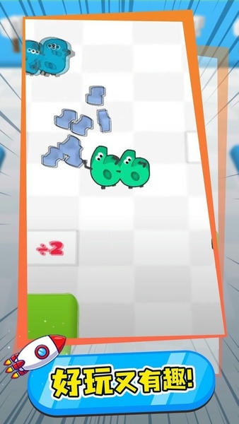 数字大作战官方版 v1.0.0 安卓版 2