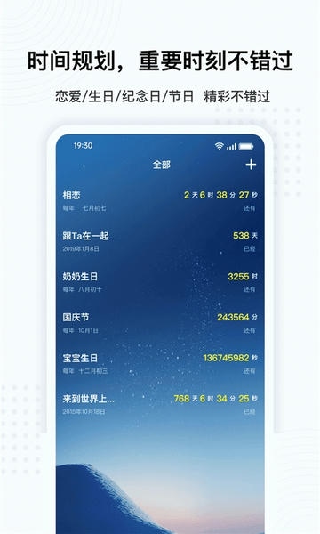 超级悬浮球app v1.1 安卓版 3