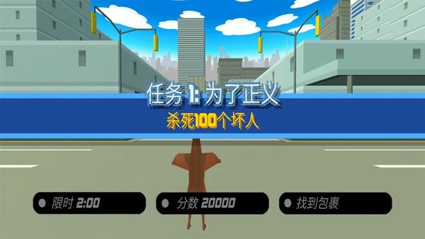 非常疯狂的鹿手游 v0.1 安卓版 3