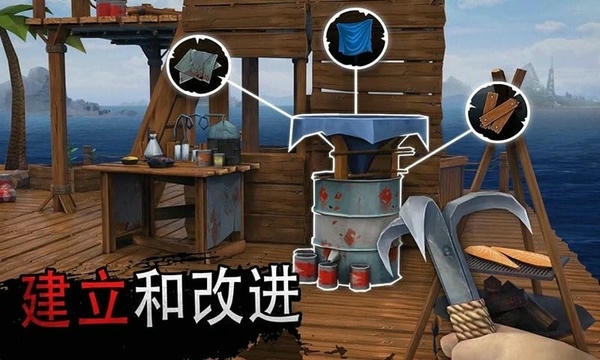 木筏求生大冒险最新版 v1.1 安卓版 2