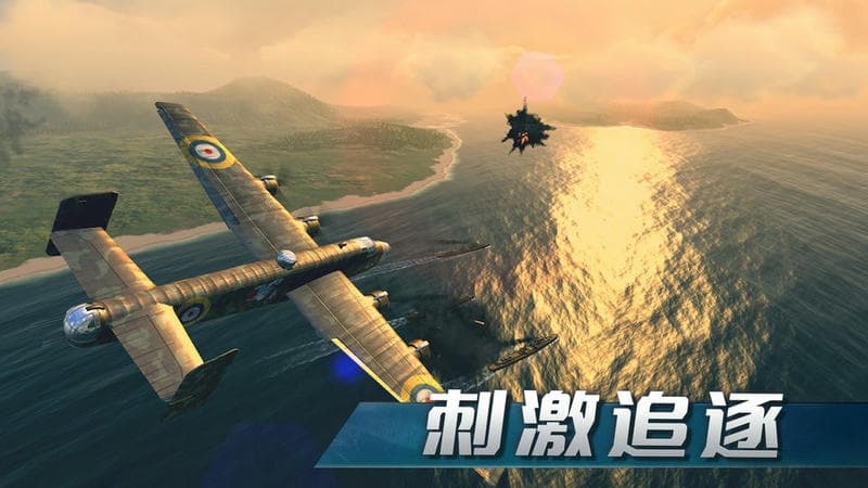 飞机行动最新版 v2.1 安卓版 0