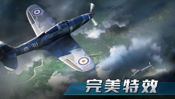 飞机行动最新版 v2.1 安卓版 4
