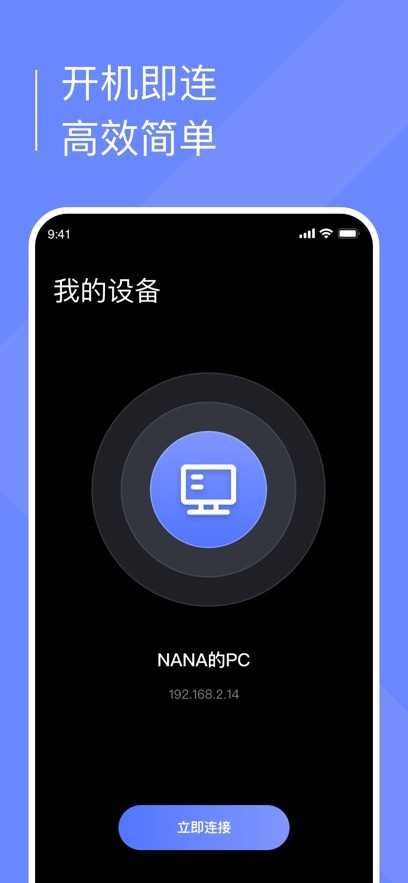 小熊云电脑2024最新版 v4.3.35.2 安卓版 1