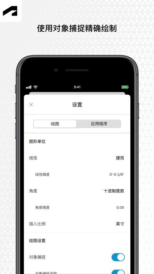autocad最新版 autocad官方版