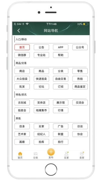 7788旧书网 7788旧书app