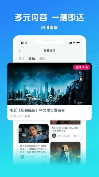 万达电影苹果版 v9.1.8 iphone版 3