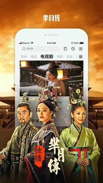乐视视频苹果版 乐视视频ios最新版下载