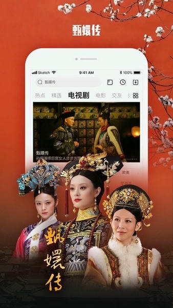 乐视视频苹果版 v10.9.29 iphone版 2