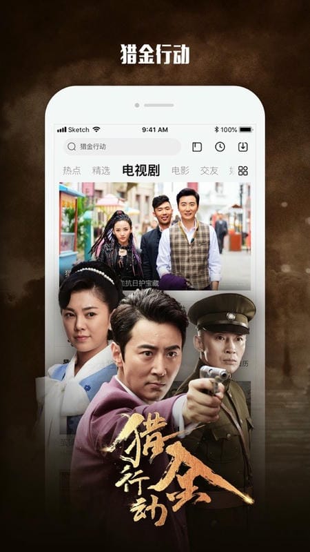 乐视视频苹果版 v10.9.29 iphone版 3