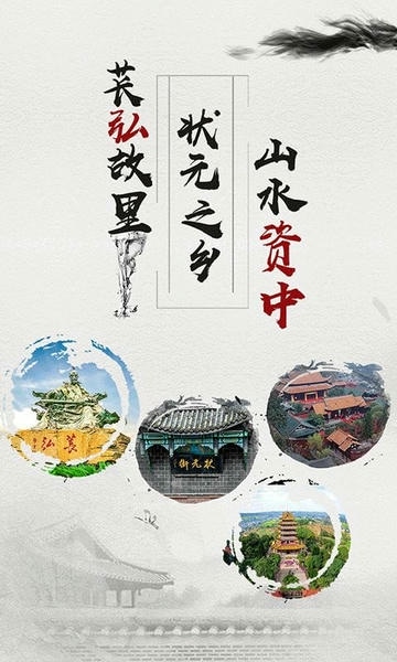 弘资中最新版 v3.5.0 安卓版 1