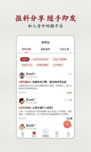 弘资中最新版 v3.5.0 安卓版 0