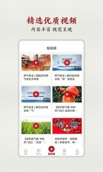 弘资中最新版 弘资中app下载
