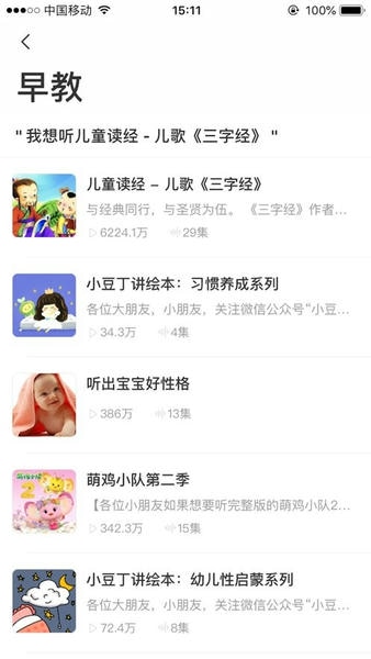 小布同学手机版 小布同学app下载