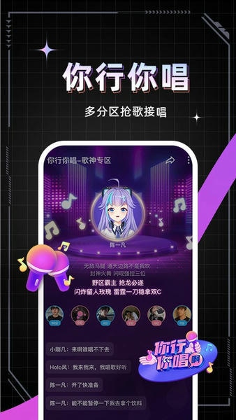麦可最新版 v1.80.5-19160 安卓版 2