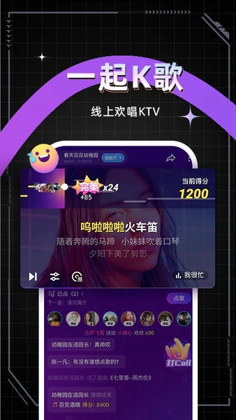 麦可最新版 麦可app下载