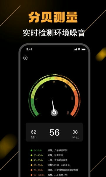 海拔测量仪手机版 海拔测量仪app官方下载