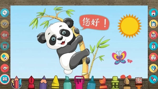 绘图板app v5.8.7 安卓版 1