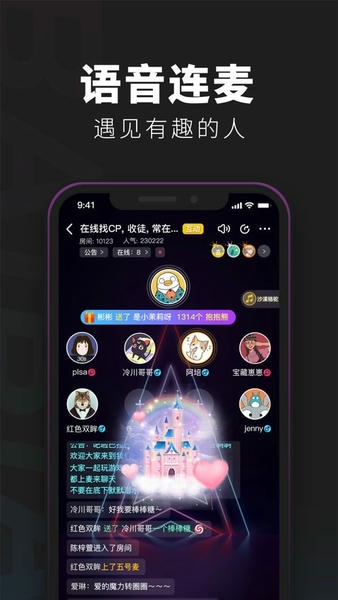 百变大侦探剧本杀 v6.41.0 安卓官方版 1